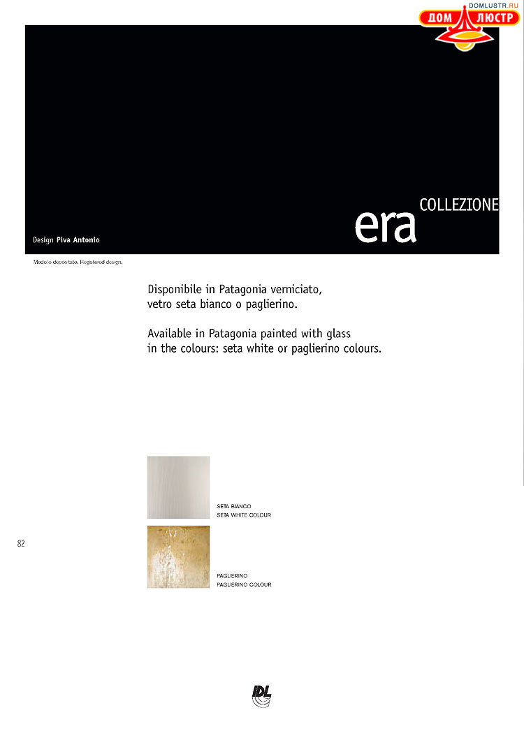 ����������� ������ � ����������� IDL, ���.: 082