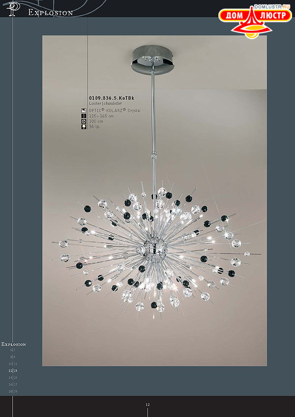 ������ ����������� Kolarz ���.: 012