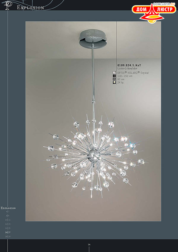 ������ ����������� Kolarz ���.: 016