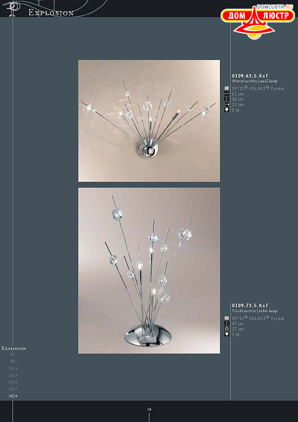 ������ ����������� Kolarz ���.: 018