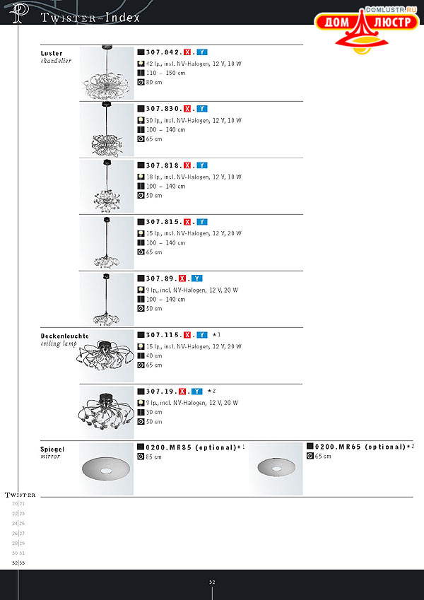 ������ ����������� Kolarz ���.: 032