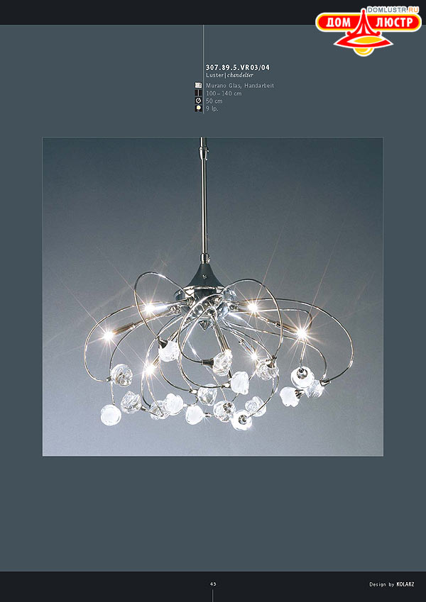 ������ ����������� Kolarz ���.: 043