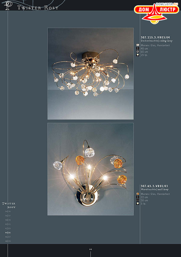 ������ ����������� Kolarz ���.: 044