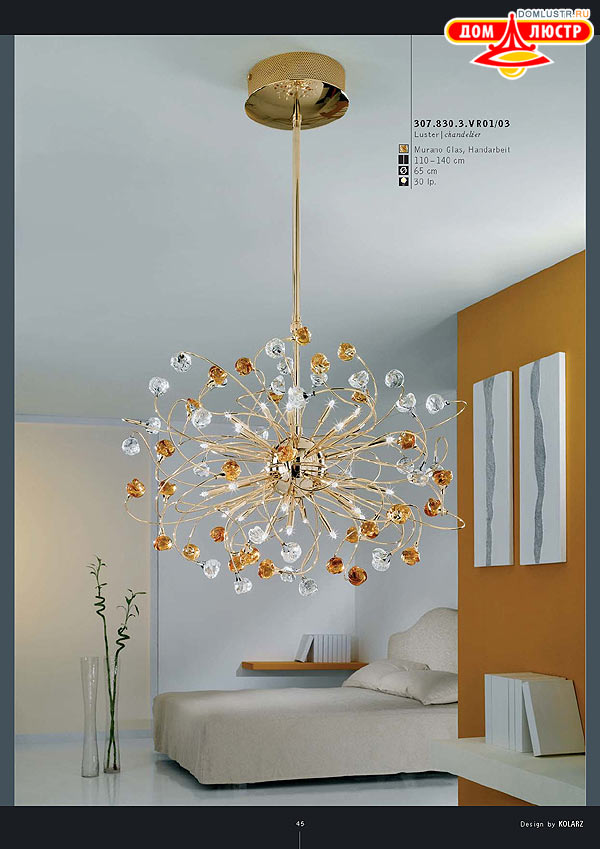 ������ ����������� Kolarz ���.: 045