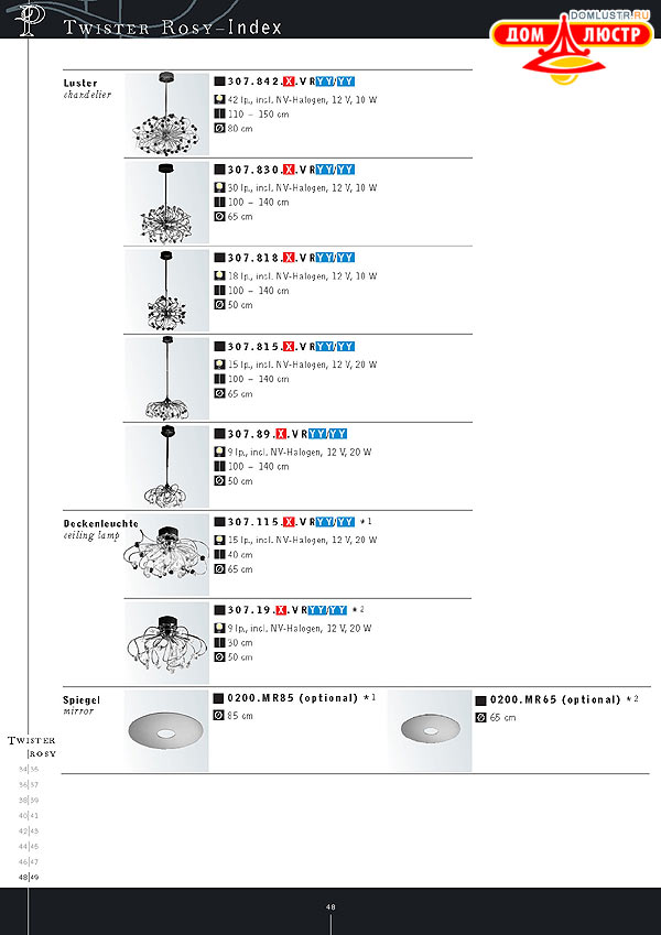 ������ ����������� Kolarz ���.: 048