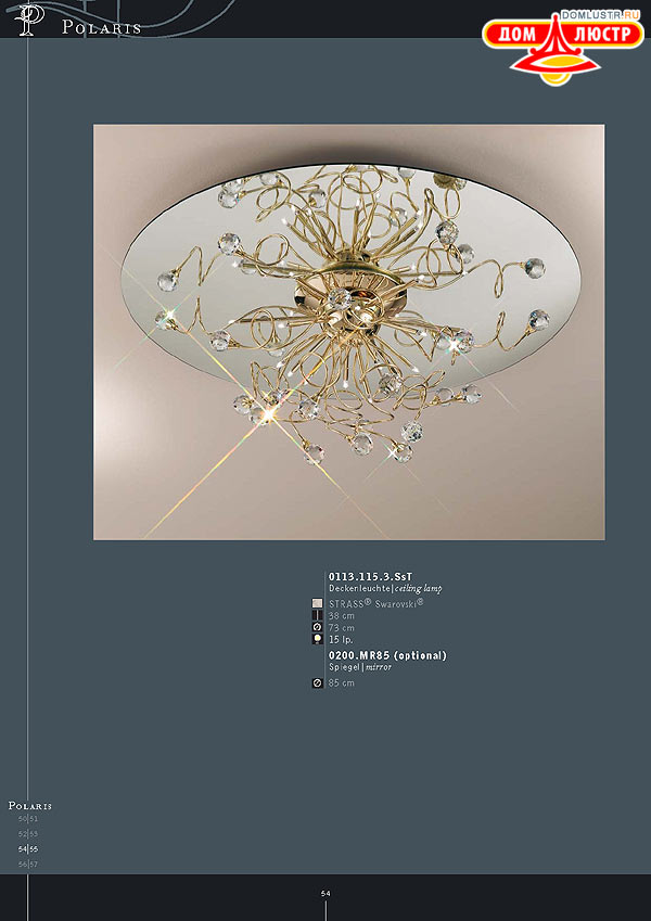 ������ ����������� Kolarz ���.: 054