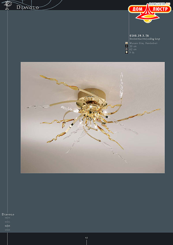 ������ ����������� Kolarz ���.: 062