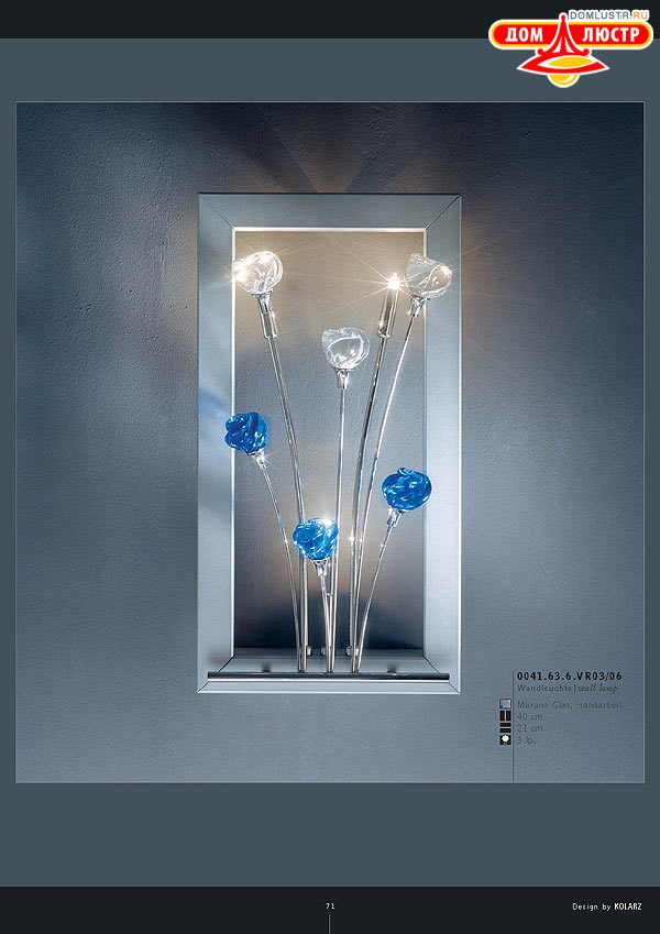 ������ ����������� Kolarz ���.: 071