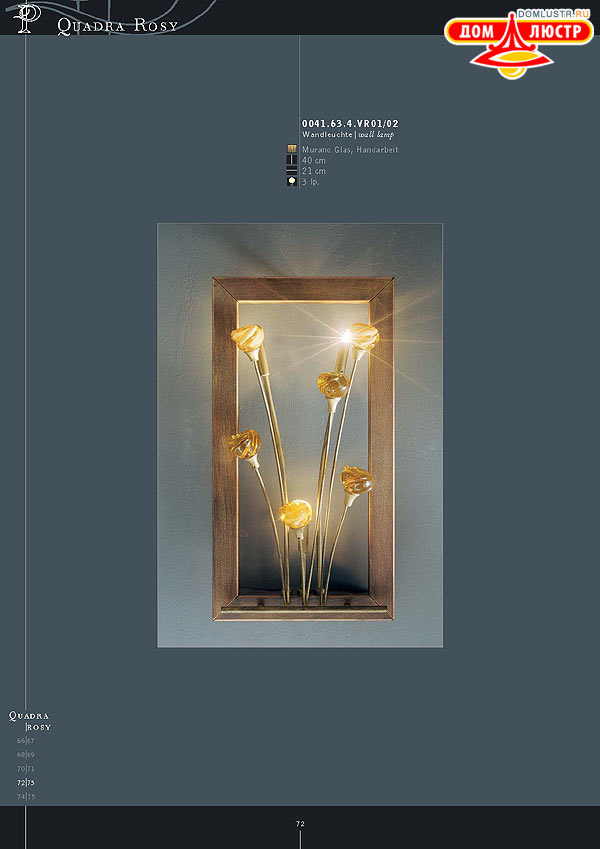 ������ ����������� Kolarz ���.: 072