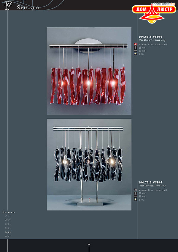 ������ ����������� Kolarz ���.: 084