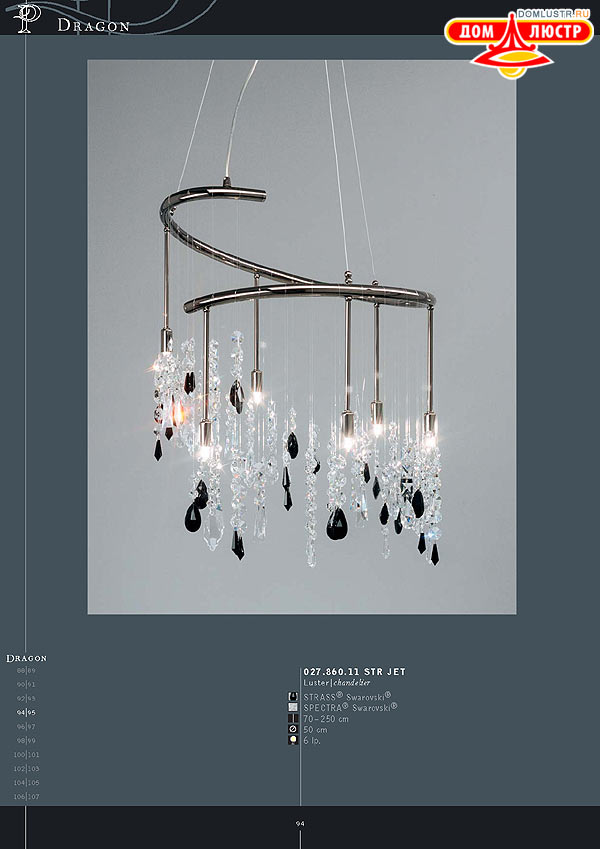 ������ ����������� Kolarz ���.: 094