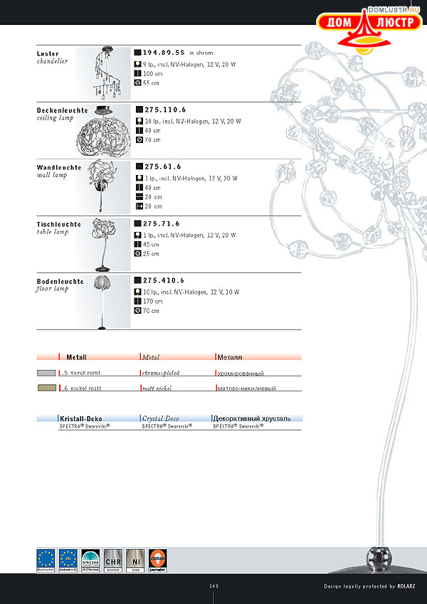 ������ ����������� Kolarz ���.: 143