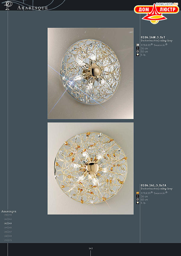 ������ ����������� Kolarz ���.: 162