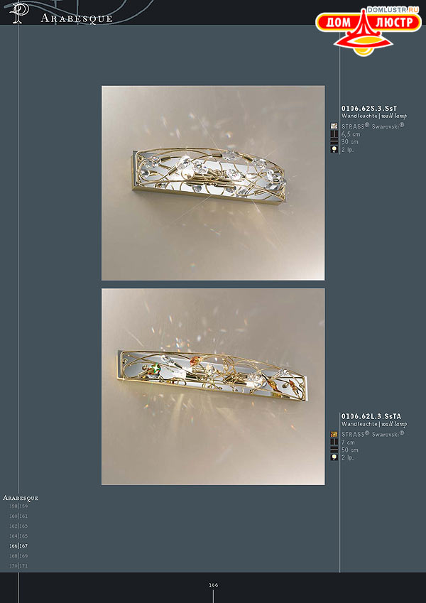 ������ ����������� Kolarz ���.: 166