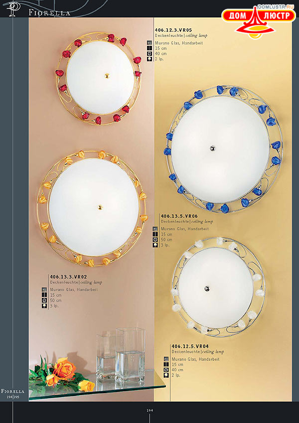 ������ ����������� Kolarz ���.: 194