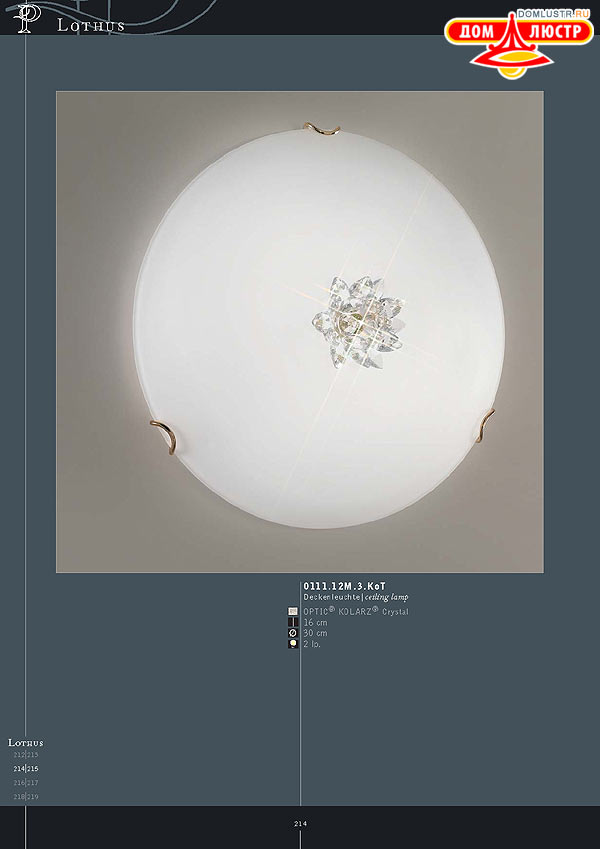 ������ ����������� Kolarz ���.: 214