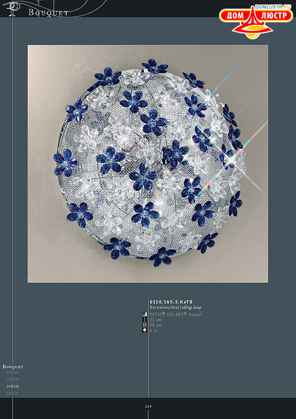 ������ ����������� Kolarz ���.: 224