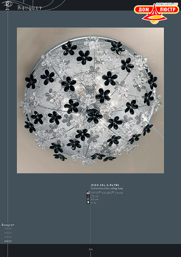 ������ ����������� Kolarz ���.: 226