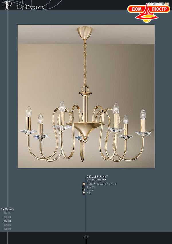 ������ ����������� Kolarz ���.: 232