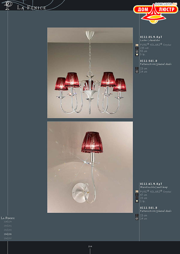 ������ ����������� Kolarz ���.: 234