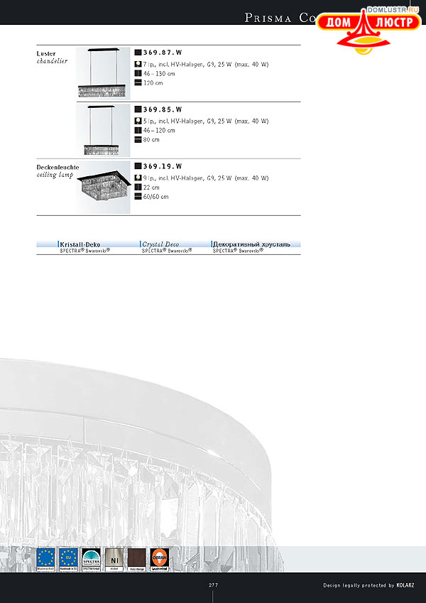 ������ ����������� Kolarz ���.: 277