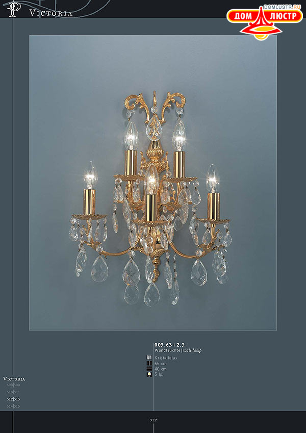 ������ ����������� Kolarz ���.: 312