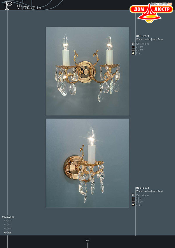 ������ ����������� Kolarz ���.: 314