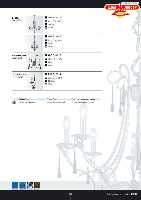 ������ ����������� Kolarz ���.: 327