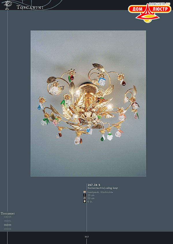 ������ ����������� Kolarz ���.: 332