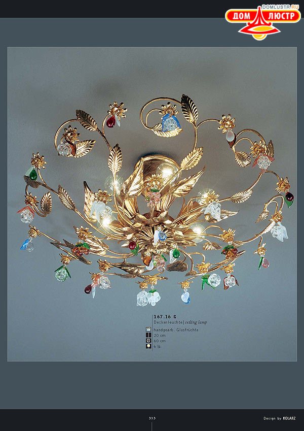 ������ ����������� Kolarz ���.: 333