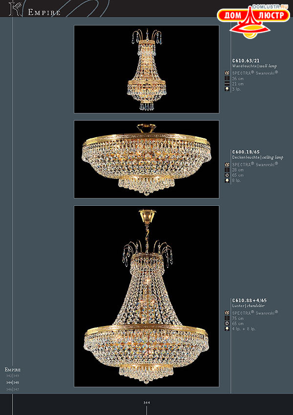 ������ ����������� Kolarz ���.: 344