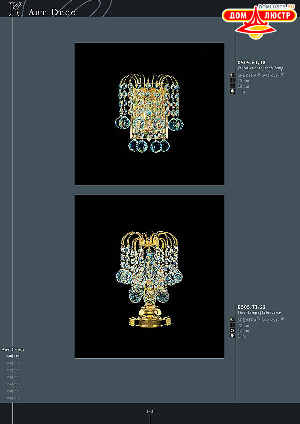 ������ ����������� Kolarz ���.: 348