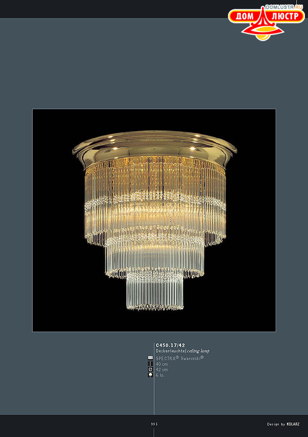 ������ ����������� Kolarz ���.: 351