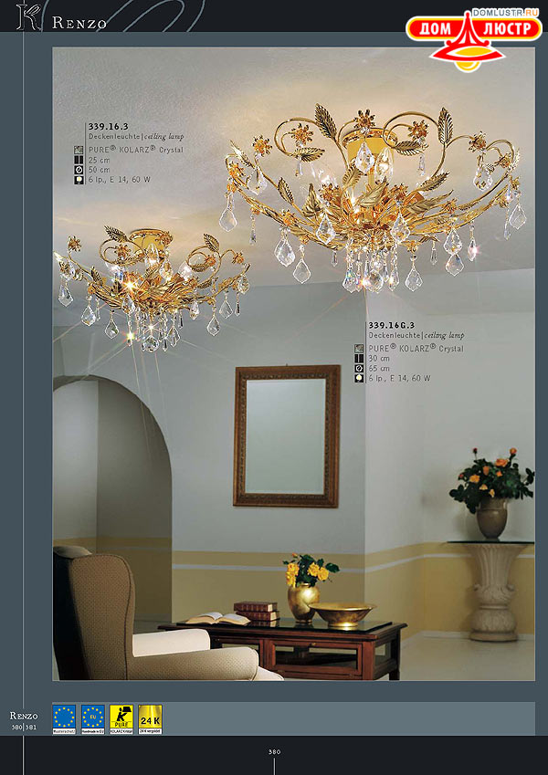 ������ ����������� Kolarz ���.: 380