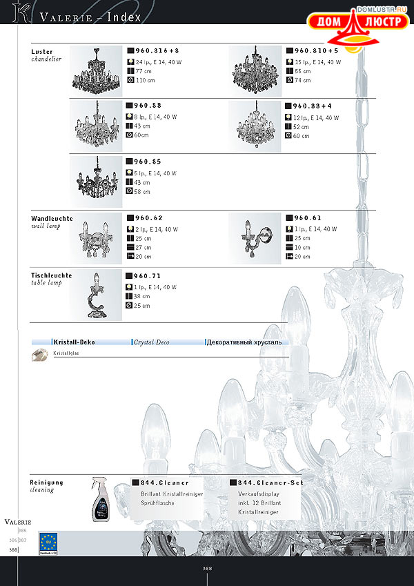 ������ ����������� Kolarz ���.: 388