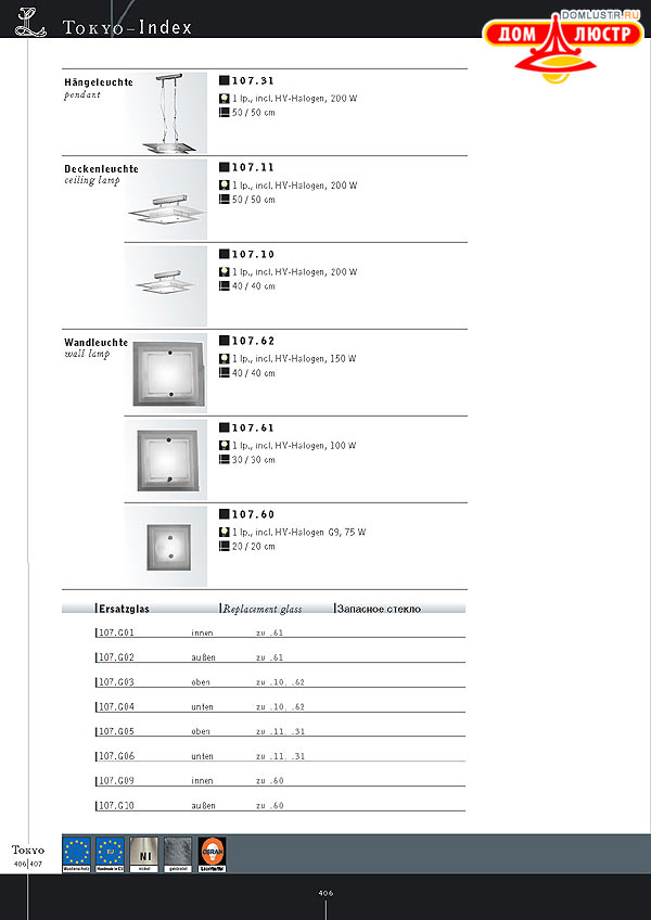 ������ ����������� Kolarz ���.: 406