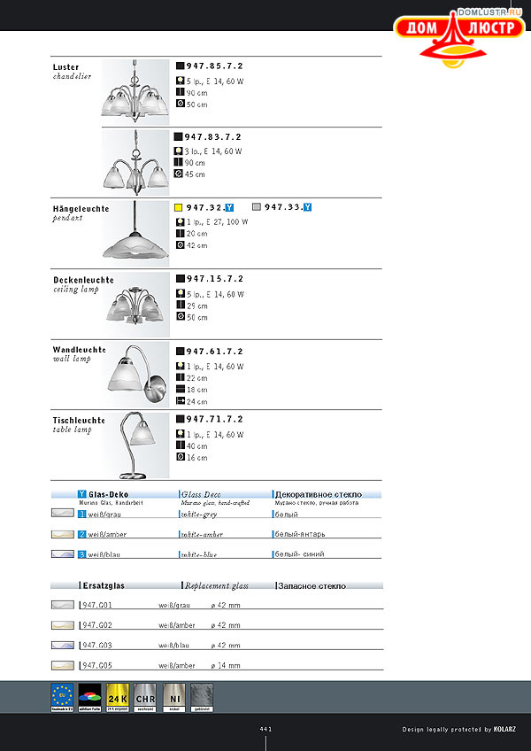������ ����������� Kolarz ���.: 441