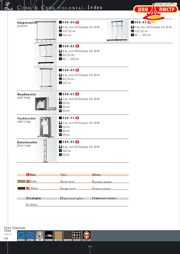 ������ ����������� Kolarz ���.: 450