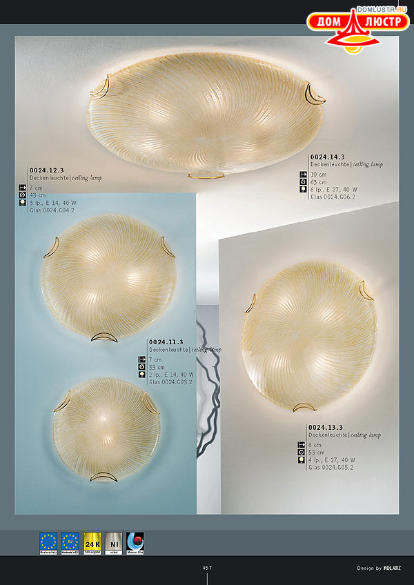 ������ ����������� Kolarz ���.: 457