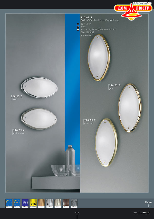 ������ ����������� Kolarz ���.: 471