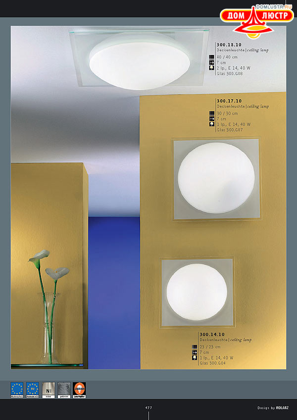 ������ ����������� Kolarz ���.: 477