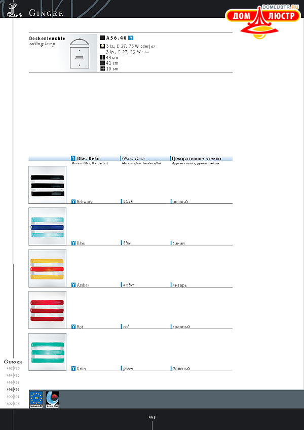 ������ ����������� Kolarz ���.: 498