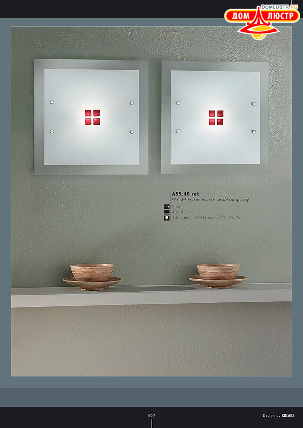 ������ ����������� Kolarz ���.: 507