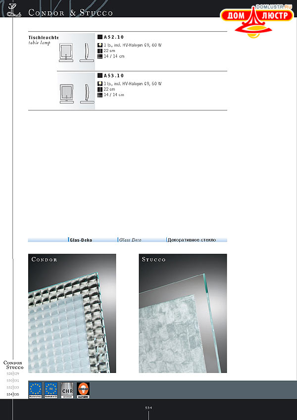 ������ ����������� Kolarz ���.: 534