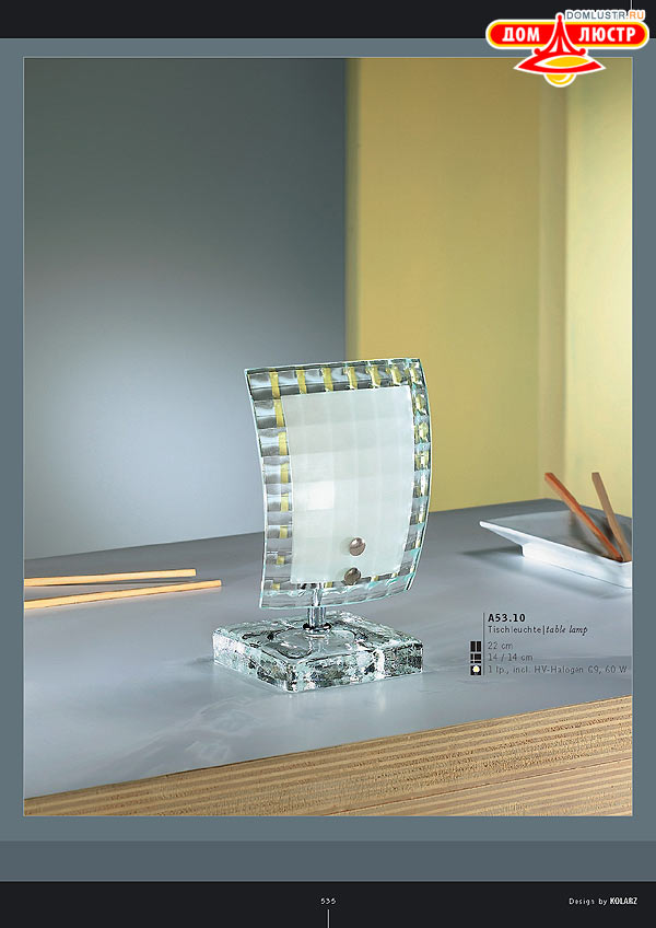 ������ ����������� Kolarz ���.: 535