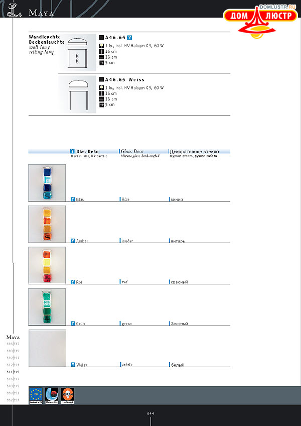 ������ ����������� Kolarz ���.: 544