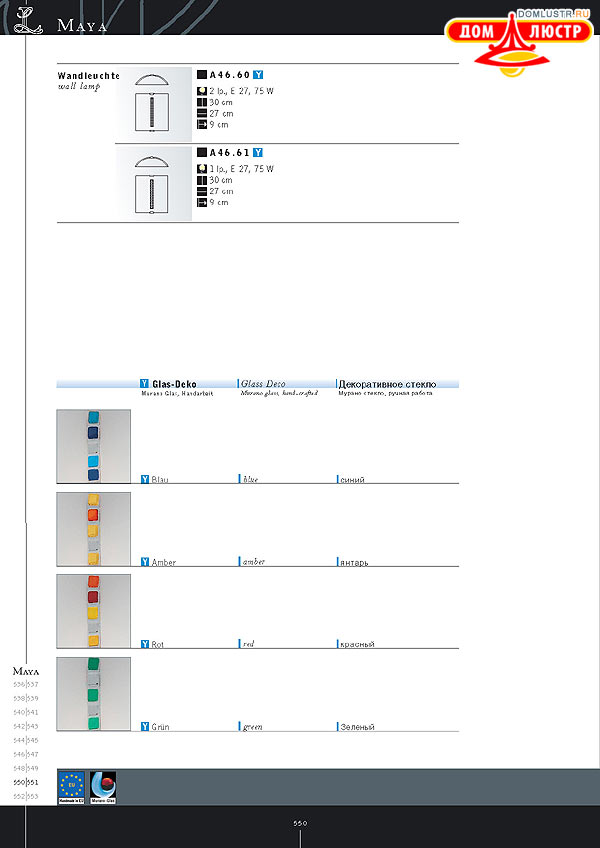 ������ ����������� Kolarz ���.: 550