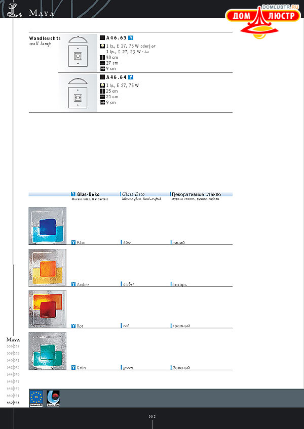 ������ ����������� Kolarz ���.: 552