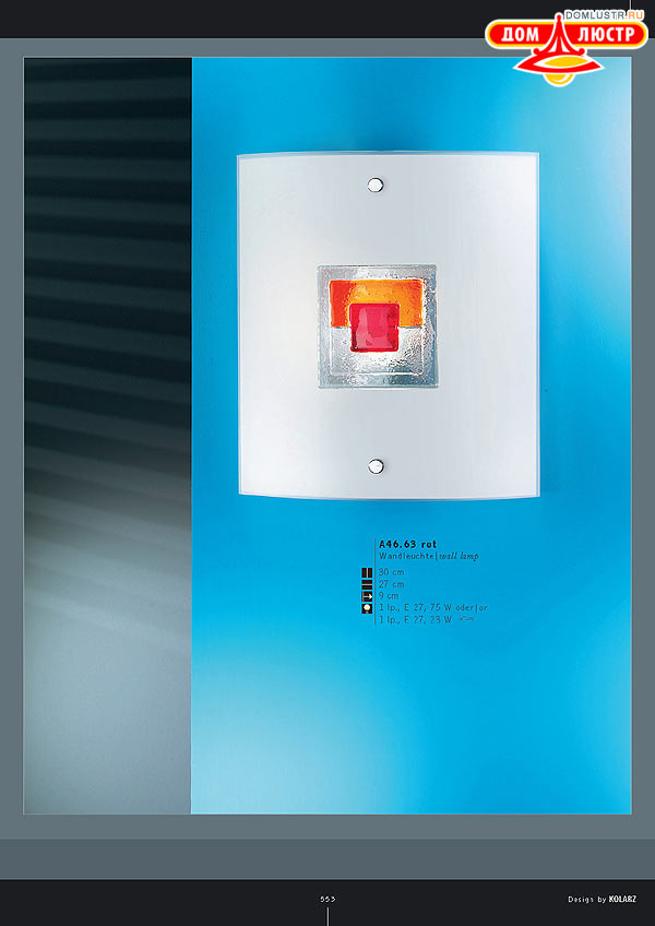 ������ ����������� Kolarz ���.: 553