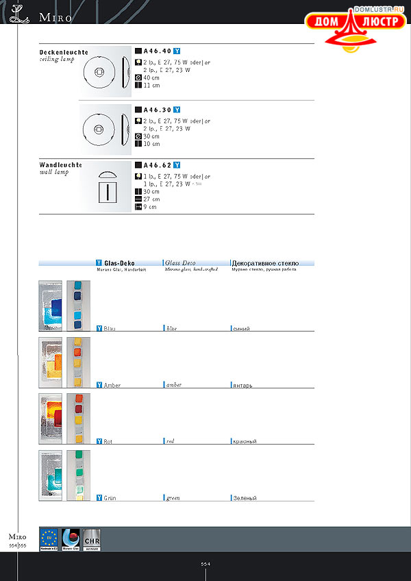 ������ ����������� Kolarz ���.: 554